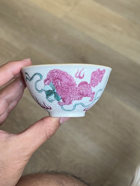 古玩陶瓷飄帶繡球獅子紋茶圓真品鑒賞圖