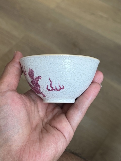 古玩陶瓷飄帶繡球獅子紋茶圓真品鑒賞圖