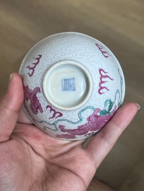 古玩陶瓷飄帶繡球獅子紋茶圓真品鑒賞圖