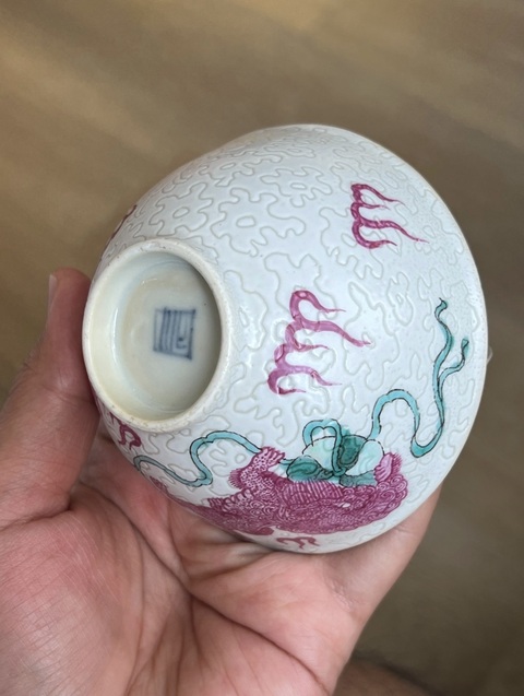 古玩陶瓷飄帶繡球獅子紋茶圓真品鑒賞圖