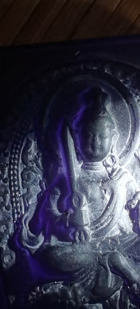古玩玉器玻璃菩薩牌真品鑒賞圖