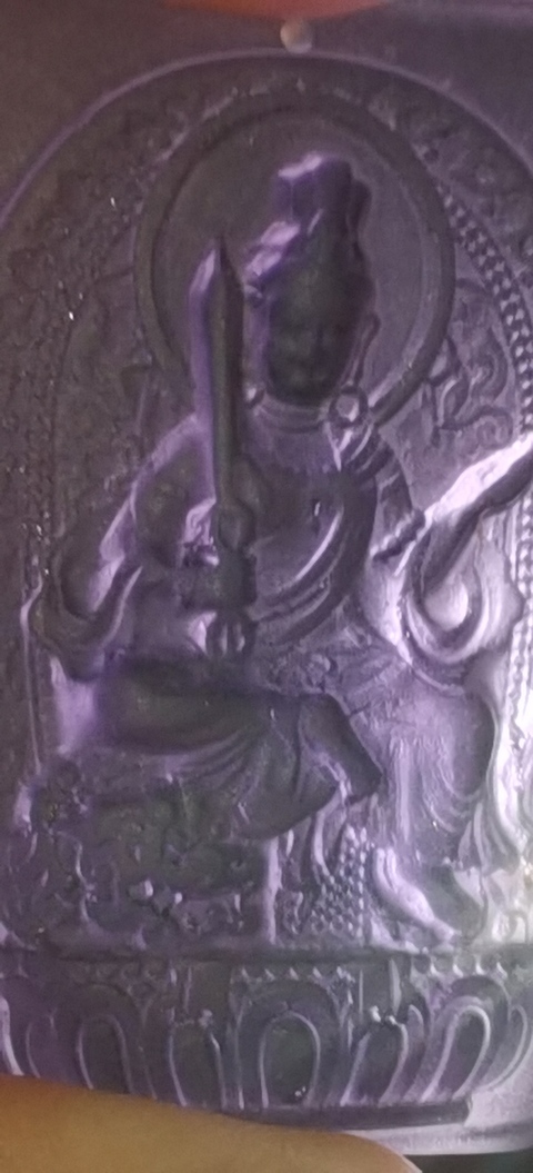 古玩玉器玻璃菩薩牌真品鑒賞圖