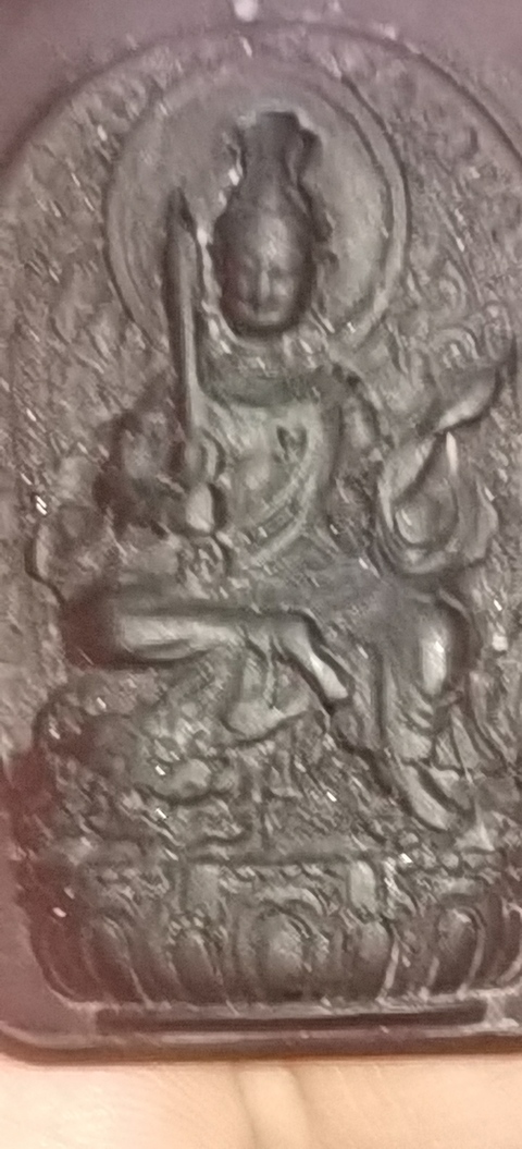 古玩玉器玻璃菩薩牌真品鑒賞圖