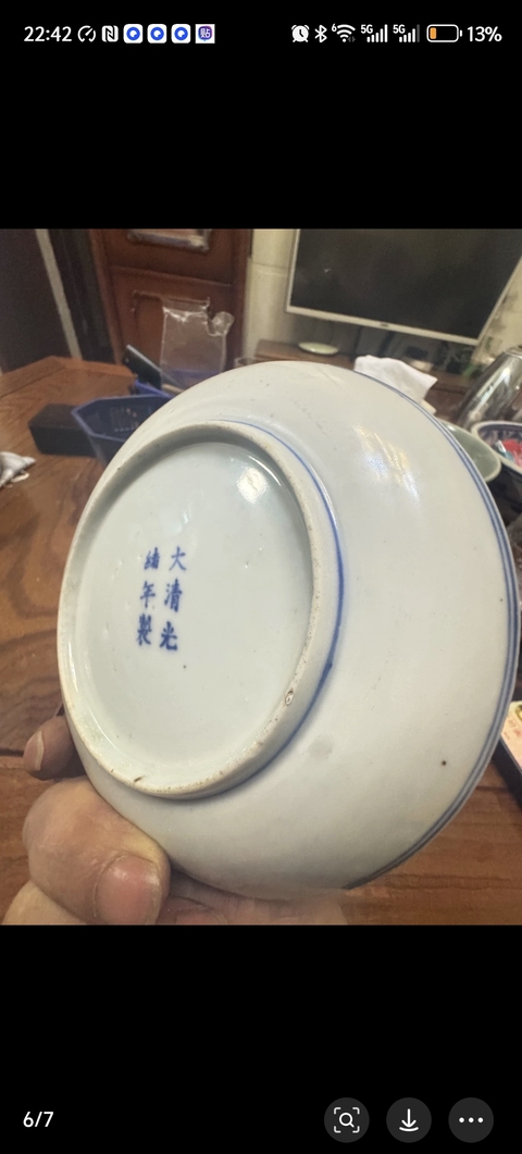 古玩陶瓷花卉紋青花盤真品鑒賞圖