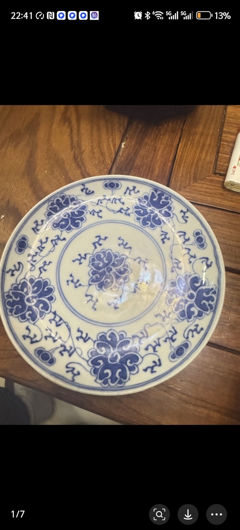 古玩陶瓷花卉紋青花盤真品鑒賞圖