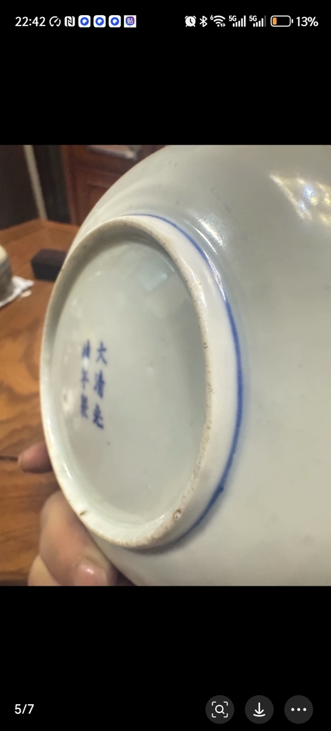 古玩陶瓷花卉紋青花盤真品鑒賞圖