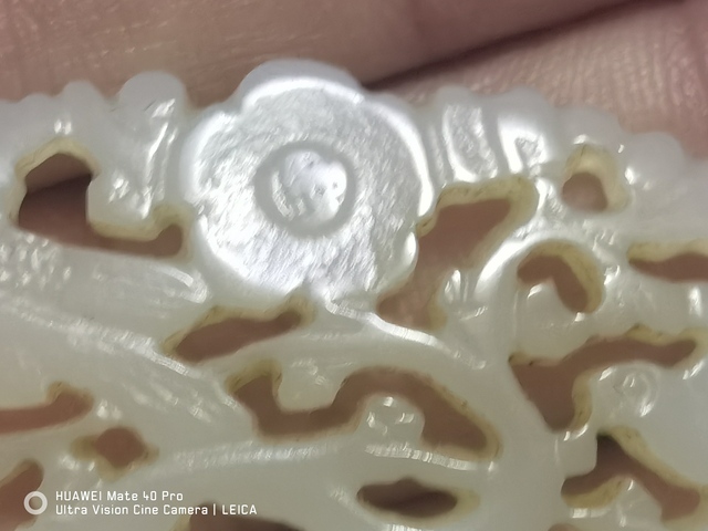 古玩玉器和田玉花籃佩真品鑒賞圖