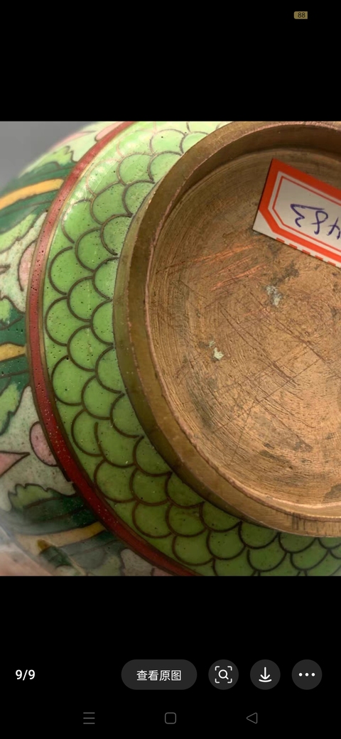 古玩銅器銅尊真品鑒賞圖