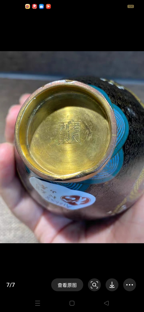 古玩銅器銅瓶真品鑒賞圖