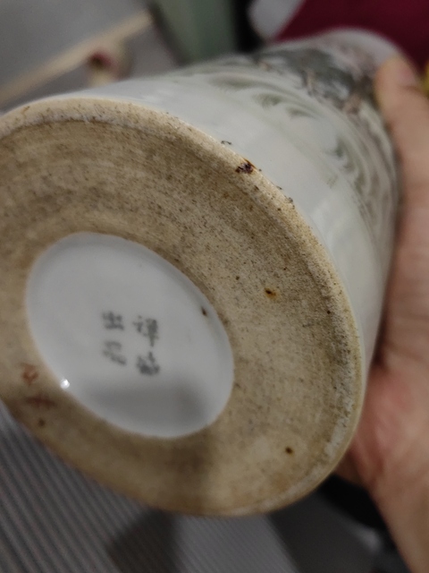 古玩陶瓷高心田款山水紋帽筒真品鑒賞圖