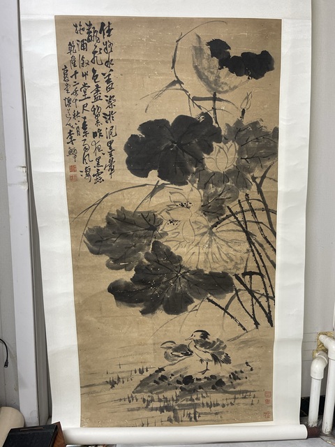 古玩字畫鴛鴦荷花圖真品鑒賞圖