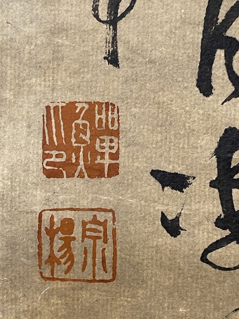 古玩字畫鴛鴦荷花圖真品鑒賞圖