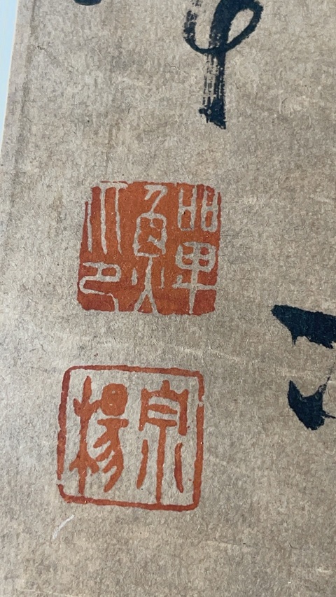 古玩字畫鴛鴦荷花圖真品鑒賞圖