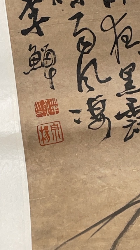 古玩字畫鴛鴦荷花圖真品鑒賞圖