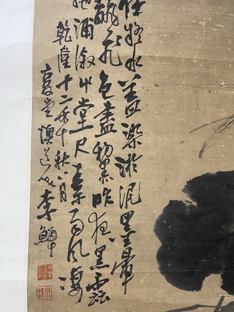 古玩字畫鴛鴦荷花圖真品鑒賞圖