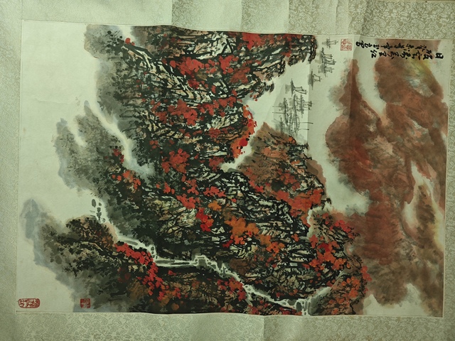 古玩字畫日破云濤萬里紅真品鑒賞圖