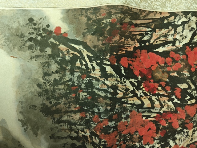 古玩字畫日破云濤萬里紅真品鑒賞圖