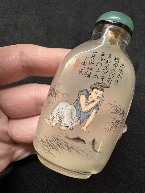 古玩雜項內畫鼻煙壺真品鑒賞圖