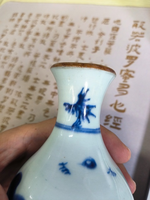 古玩陶瓷青花山水人物枇杷瓶真品鑒賞圖