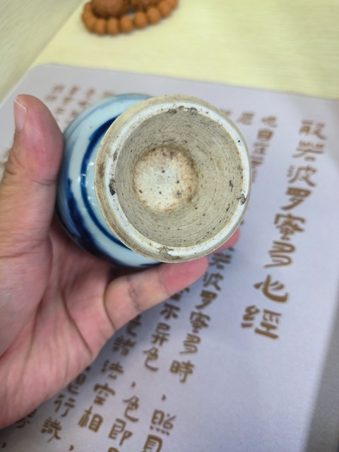 古玩陶瓷青花山水人物枇杷瓶真品鑒賞圖
