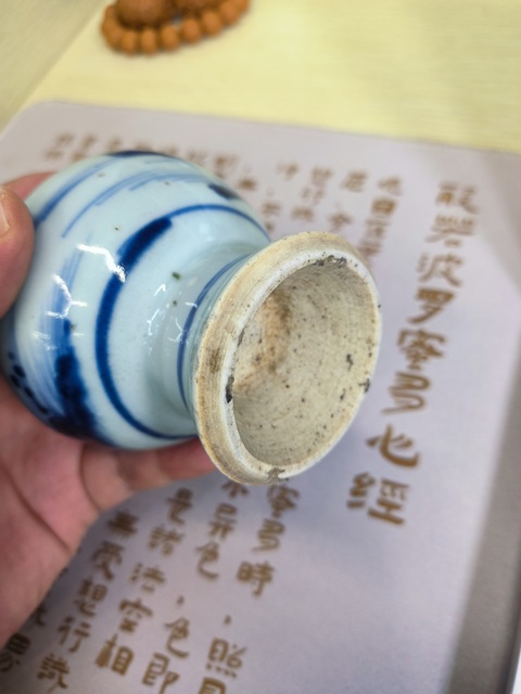 古玩陶瓷青花山水人物枇杷瓶真品鑒賞圖