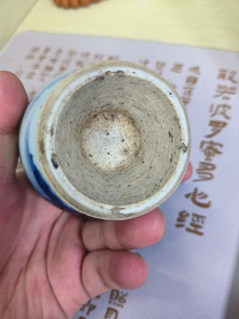 古玩陶瓷青花山水人物枇杷瓶真品鑒賞圖