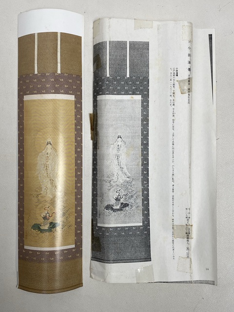 古玩字畫童子觀音真品鑒賞圖