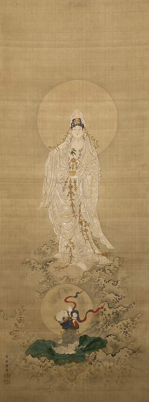 古玩字畫童子觀音真品鑒賞圖