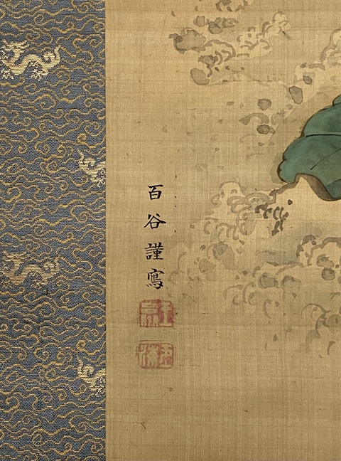 古玩字畫童子觀音真品鑒賞圖