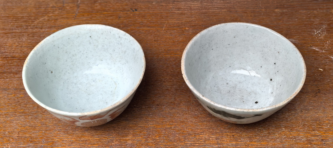 古玩陶瓷五福同壽杯真品鑒賞圖