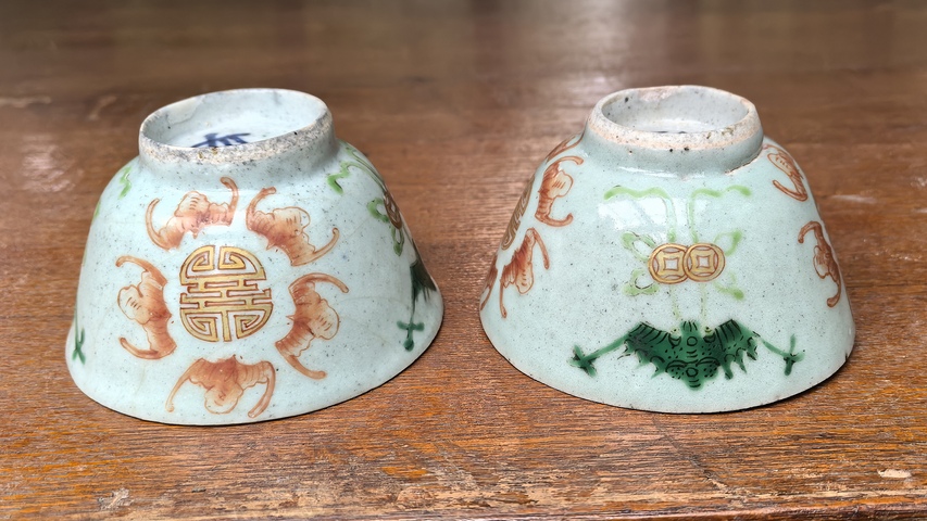古玩陶瓷五福同壽杯真品鑒賞圖