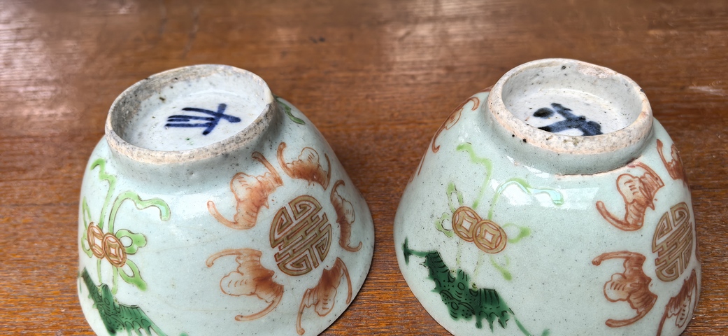 古玩陶瓷五福同壽杯真品鑒賞圖