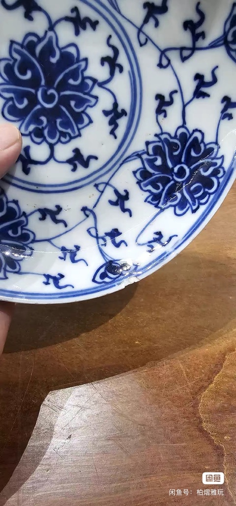 古玩陶瓷纏枝蓮紋青花盤真品鑒賞圖