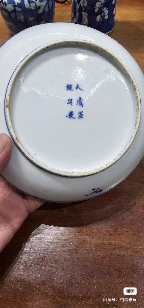 古玩陶瓷纏枝蓮紋青花盤真品鑒賞圖