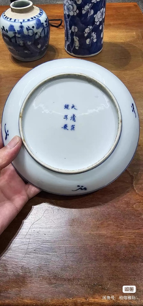 古玩陶瓷纏枝蓮紋青花盤真品鑒賞圖