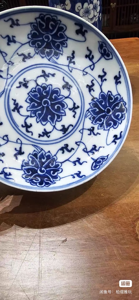 古玩陶瓷纏枝蓮紋青花盤真品鑒賞圖