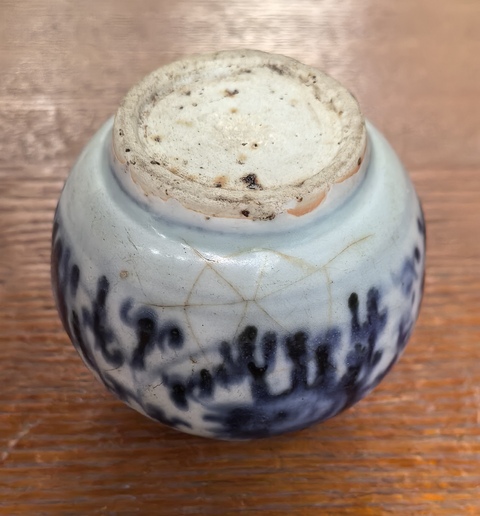 古玩陶瓷青花纏枝花卉紋小罐真品鑒賞圖