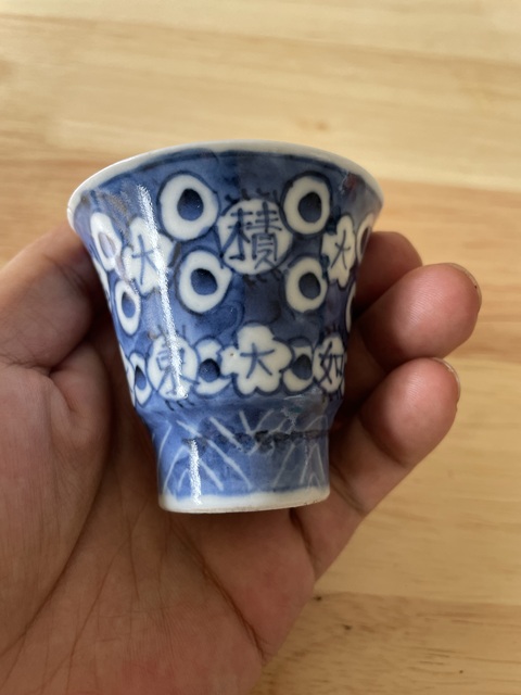 古玩陶瓷清晚·青花吉語紋杯 日本真品鑒賞圖