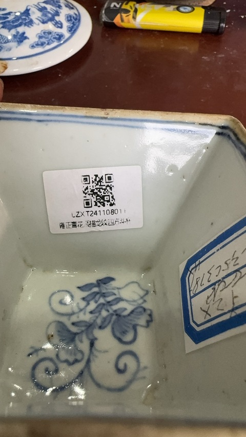 古玩陶瓷淺描青花龍紋四方杯真品鑒賞圖