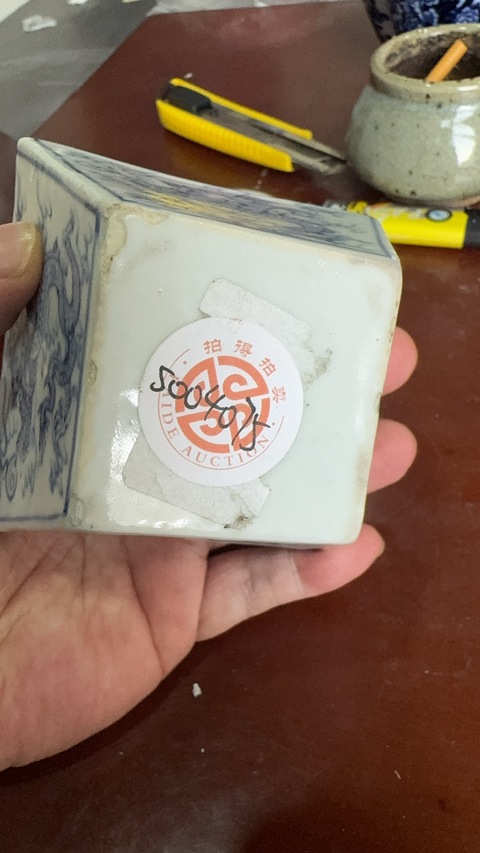 古玩陶瓷淺描青花龍紋四方杯真品鑒賞圖