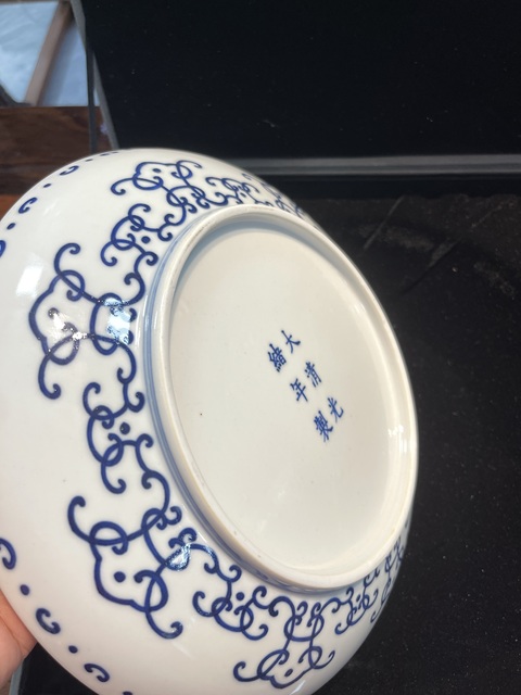古玩陶瓷清光緒青花忍?hào)|紋盤拍賣，當(dāng)前價(jià)格33000元
