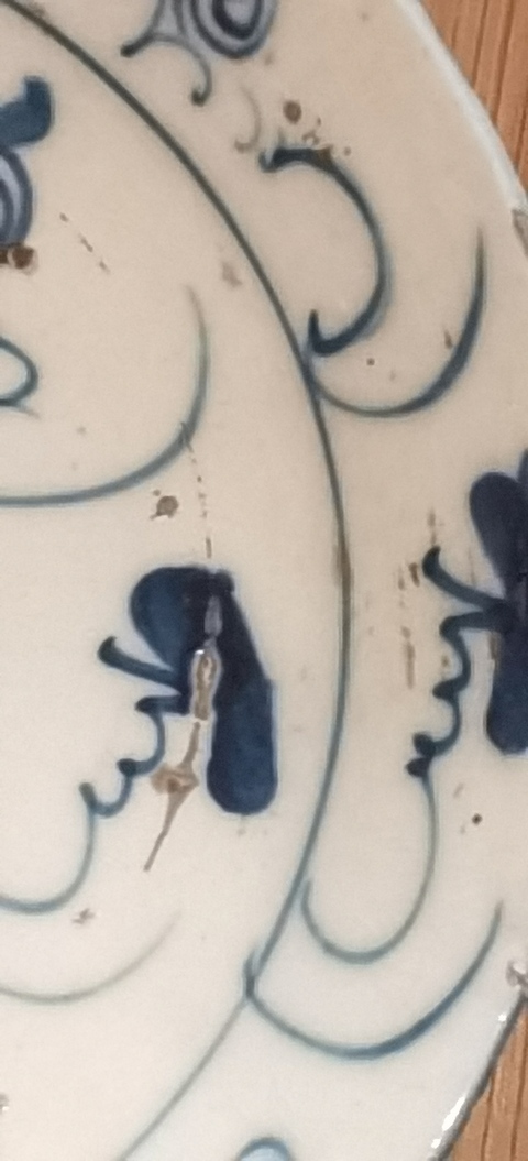 古玩陶瓷如意靈芝紋盤真品鑒賞圖