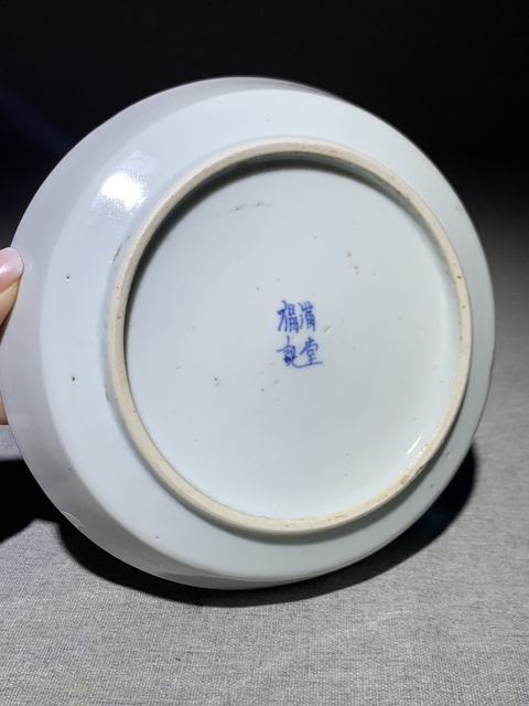 古玩陶瓷青花八仙人物紋盤拍賣,當前價格1500元