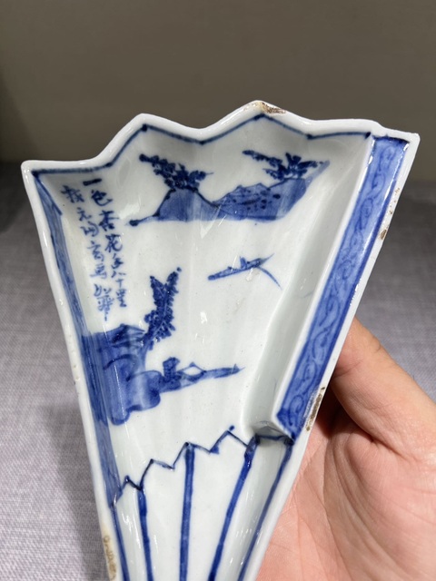 古玩陶瓷日本明治青花山水人物扇形洗真品鑒賞圖