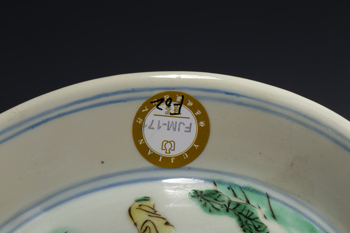古玩陶瓷清康熙·五彩四妃十六子圖將軍罐
真品鑒賞圖