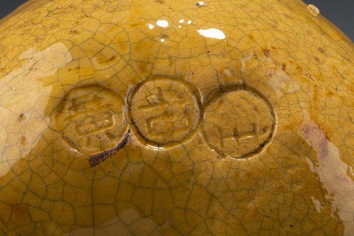 古玩陶瓷民國(guó)·黃釉仿生柚子擺件一對(duì)拍賣(mài)，當(dāng)前價(jià)格616元