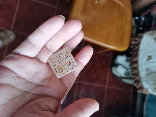 古玩雜項人名章真品鑒賞圖