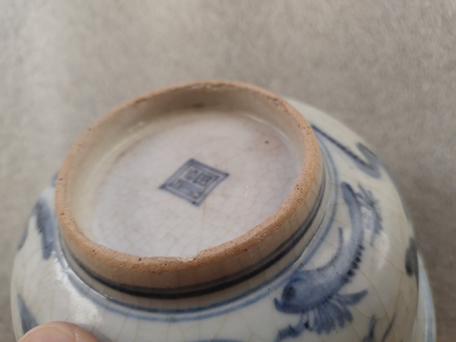古玩陶瓷人物紋青花碗真品鑒賞圖