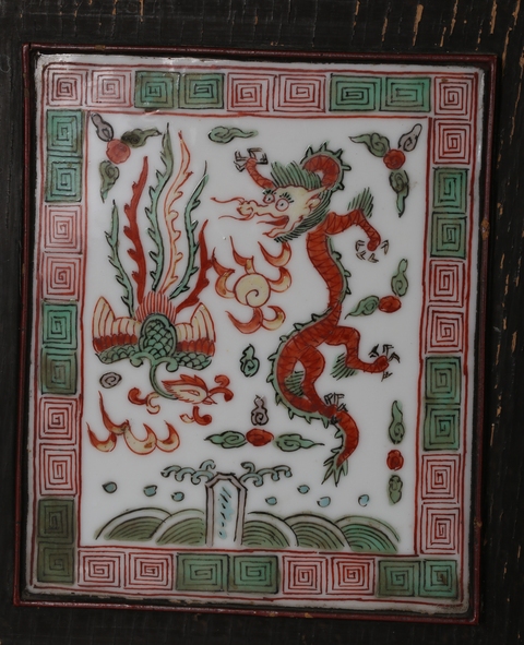 古玩陶瓷五彩龍鳳紋瓷板畫真品鑒賞圖