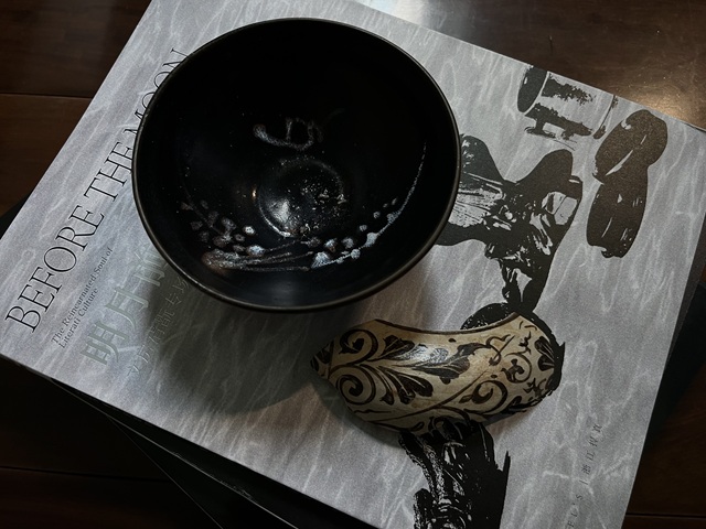 古玩陶瓷吉州窯月影梅紋茶盞拍賣，當前價格1288元